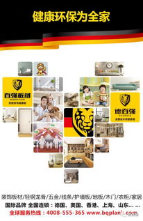 2018，啟航信息咨詢服務 開啟智慧商業新篇章